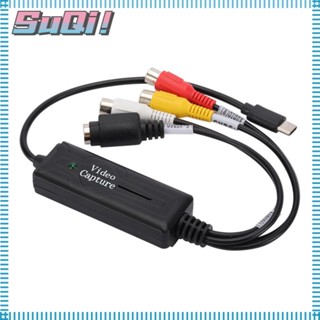 Suqi การ์ดจับภาพ Type-C เป็น RCA TV เป็นดิจิทัล Grabber