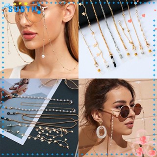 Fashion Sunglasses Eyeglass Holder Lanyard Metal Pearl Chain Non-slip Eyewear Accessories