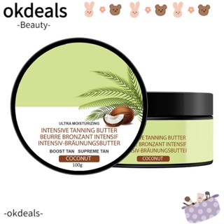 Okdeals Tanning Luxe Gel, เจลว่านหางจระเข้, ครีมทาผิว กันแดด สูตรแทนกรีม, ครีมทาผิว สีน้ําตาลแวววาว, โลชั่นทาตัวเอง ย้อมสีเร็ว