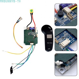 ตัวควบคุมสเก็ตบอร์ดไฟฟ้า 24V และมอเตอร์ไดรฟ์คู่ ESC แบบเปลี่ยน