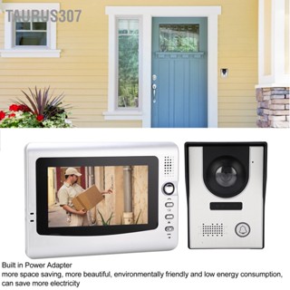 Taurus307 วิดีโออินเตอร์คอมระบบ LCD แบบมีสายอินฟราเรด Night Sight ประตูวิดีโอ Bell สำหรับ Apartment AC 100V ถึง 240V