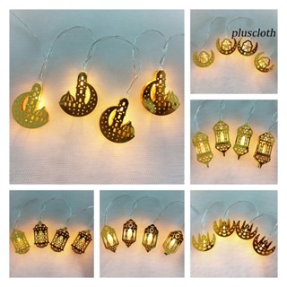 (PO) สายไฟ LED รูปดวงจันทร์ และดาว แบบเหล็ก สําหรับตกแต่งงานปาร์ตี้