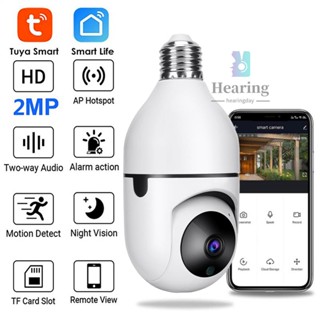 กล้องวงจรปิดไร้สาย WiFi 360 1080P พร้อม 2.4GHz WiFi 360 องศา มองเห็นพาโนรามา มองเห็นที่มืด มองเห็นที่บ้าน Titigo9.8