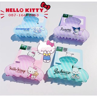 [พร้อมส่งจากร้านไทย] ลิขสิทธิ์แท้ 100%Sanrio Hello kitty (มี 4 ลายให้เลือก) กิ๊ฟหนีบผมซานริโอ้ กิ๊ฟหนีบผม กิ๊ฟคิตตี้