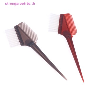 Strongaroetrtu Pro หวีแปรงพลาสติก พร้อมแปรง สําหรับย้อมสีผม