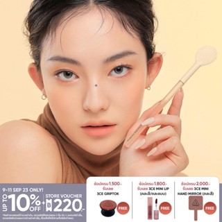 3CE FLAT OVAL FAN BRUSH ทรีซีอี แฟลต โอวัล บรัช แปรงแต่งหน้า แปรงปัดแก้ม