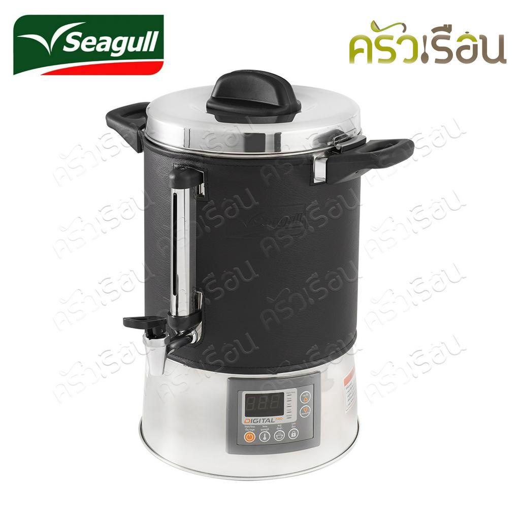 Seagull ถังต้มน้ำไฟฟ้า Digital Pro ดิจิตอล โปร ตรานกนางนวล ถังน้ำร้อน ที่กดน้ำร้อน