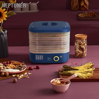 NEPTUNER อาหาร Dehydrator เครื่องมัลติฟังก์ชั่น 5 ถาด 160W Dewatering ปลอดภัยผลไม้ สำหรับเนื้อผัก CN Plug 220V