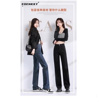 EOENKKY กางเกงขายาว กางเกงยีสน์ผู้หญิง ทรงหลวม ๆ ตรง Retro Hip Hop Pants 2023 NEW Style WNK239004R 36Z230909