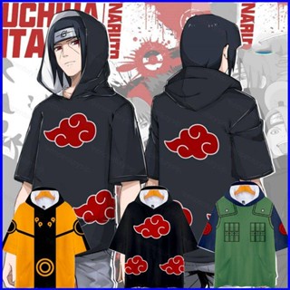 Gp1 นารูโตะ คอสเพลย์ แจ๊กเก็ต เครื่องแต่งกาย Uzumaki นารูโตะ เสื้อโค้ท เสื้อยืดแขนสั้น ปาร์ตี้ฮาโลวีน โชว์เครื่องแบบ PG1