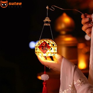 Sutee โคมไฟ LED กรอบไม้ไผ่ สไตล์จีน แฮนด์เมด DIY สําหรับตกแต่งบ้าน เทศกาลกลางฤดูใบไม้ร่วง