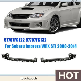 ตัวยึดกันชนหน้า 57707FG122 57707FG132 สําหรับ Subaru Impreza WRX STI 2008-2014 1 คู่