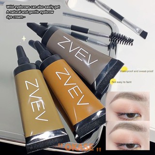 ZVEVครีมทาคิ้วติดทนนานกันน้ำกันเหงื่อไม่มีแต่งหน้าSilkyสีครีมย้อมคิ้วครีมทาคิ้วดัดแปลงไม่ใช่เรื่องง่ายที่จะเป็นลมไม่จางครีมเขียนคิ้วแข็ง [ลดราคา]