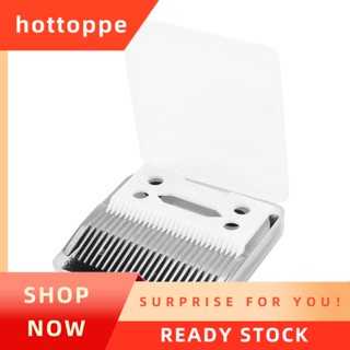 【hottoppe】อะไหล่ใบมีดตัดผมเซรามิก โลหะด้านล่าง สําหรับปัตตาเลี่ยน Wahl Shear Clipper 2 ชิ้น