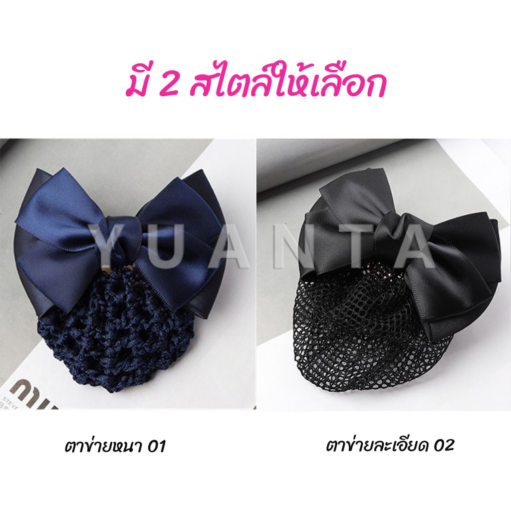 Yuanta กิ๊บเก็บผม สไตร์เกาหลี เกรดพรีเมียม เครื่องประดับผม  Hair clip