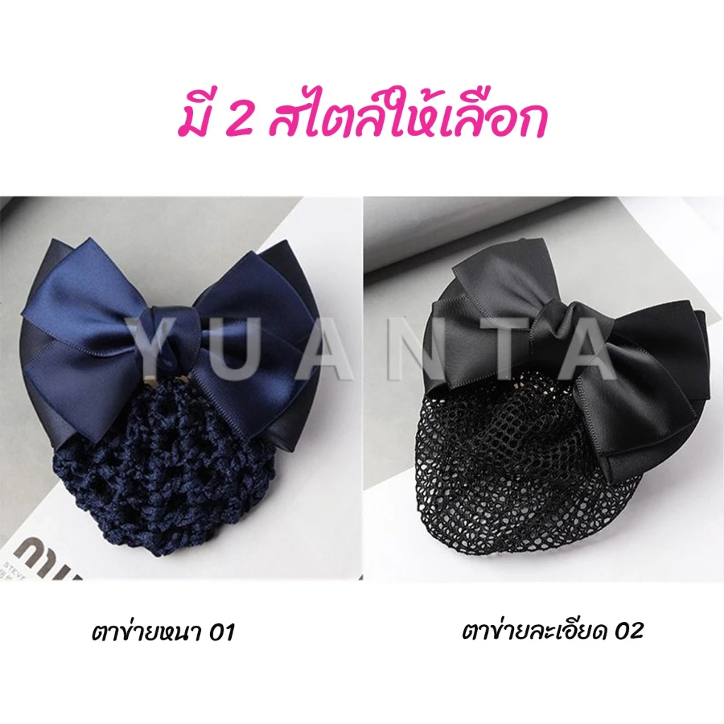 Yuanta กิ๊บเก็บผม สไตร์เกาหลี เกรดพรีเมียม เครื่องประดับผม Hair clip