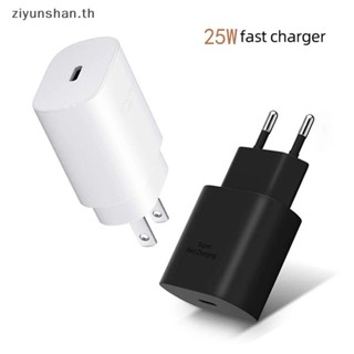 Ziyunshan PD 25W ที่ชาร์จเร็วมาก USB C เป็น Type C สําหรับ Samsung Galaxy S20 S21 S22 S23 Ultra S10 S9 Note 10+