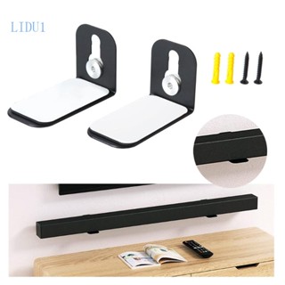 Lidu1 อุปกรณ์เมาท์ขาตั้งติดผนัง สําหรับ Soundbar Smart300 500 600 700 900