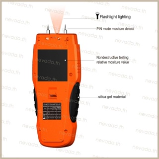 เครื่องวัดความชื้นไม้ หน้าจอ LCD ดิจิทัล แบบสองขา สําหรับติดผนัง