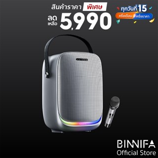 [ราคาพิเศษ 5990บ.] BINNIFA Model3 ลำโพงบลูทูธ ลำโพงคาราโอเกะ พร้อมไมค์ กำลังขับ 80W ต่อแจ็คกีต้าร์ได้ -1Y