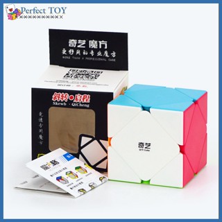 Pst Qiyi Lvy Speed Cube ของเล่นคลายเครียด สําหรับเด็ก