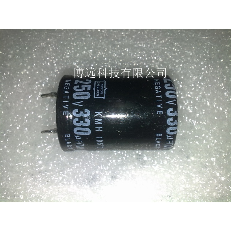 ✨ Hard Foot Horn นําเข้า Electrolytic Capacitor 250V330UF Black King Kong 330UF 250V