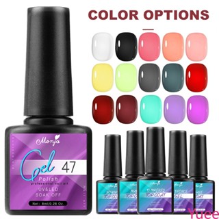 8ml Monja กาวสีทาเล็บ กาวทาเล็บ ส่องไฟ เจลทาเล็บพิเศษ yuee