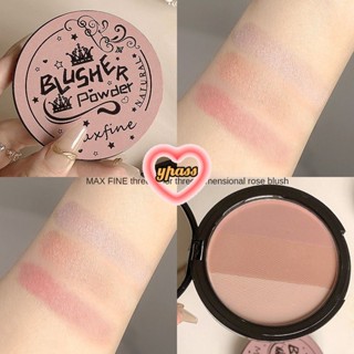 CYREAL Maxfine Three-color 3d Ministar Highlighter Contouring &amp; Blush Palette