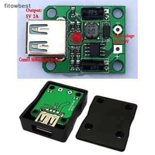 Fbth อุปกรณ์ชาร์จพลังงานแสงอาทิตย์ DC 6V-20V 18V เป็น 5V 2A USB QDD