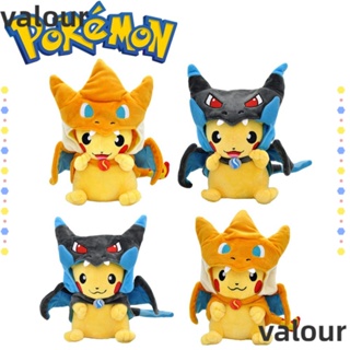 Valour โมเดลตุ๊กตาฟิกเกอร์ Mon ster Charizard Cos ขนาด 22 ซม. สําหรับตกแต่งบ้าน