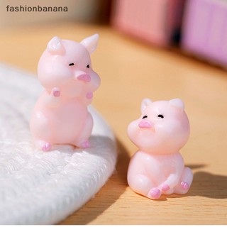 [fashionbanana] ใหม่ พร้อมส่ง โมเดลฟิกเกอร์ รูปหมูน่ารัก ขนาดเล็ก สําหรับตกแต่งบ้าน สวน