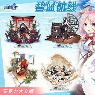 Azur Lane Eagle Union Royal โมเดลอะคริลิค รูปการ์ตูนอนิเมะ ความละเอียดสูง สําหรับตกแต่งบ้าน ตั้งโต๊ะ เก็บสะสม ของขวัญ