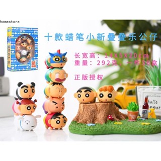 Tq ตุ๊กตาชินจัง Jenga 10 ชิ้น สําหรับตกแต่ง 1 ชุด