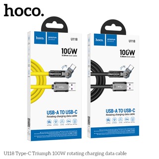 Hoco U118 สายชาร์จหมุนได้ 180 องศา ชาร์จเร็ว Type-C 100W / PD 27W / iOS 2.4A สายหนา 5.8mm ไม่พันกัน สายชาร์จเร็ว hc1