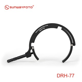 Sunwayfoto DRH-77 ขาตั้งกล้องเลนส์เทเลโฟโต้ แบบปลดเร็ว รองรับมือจับโฟกัส สําหรับ DSLR