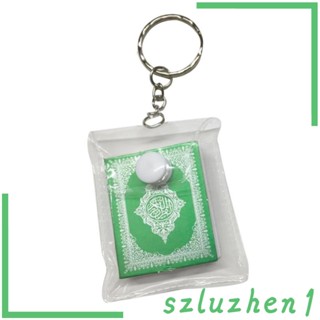 [Szluzhen1] พวงกุญแจ รูปหีบ ขนาดเล็ก ของขวัญ สําหรับตกแต่ง