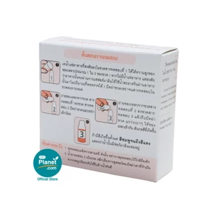 แพ็คเกจใหม่ ชุดทดสอบ ฟอร์มาลินในอาหาร ยกกล่อง จำนวน 30 ชุดทดสอบ ( ทดสอบได้ 1 ครั้ง ต่อเทส )