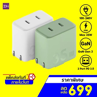 [ราคาพิเศษ 699บ.] ZMI HA726 GaN 35W หัวชาร์จสำหรับ iPhone USB-C 2 พอร์ต น้ำหนักเบา -2Y