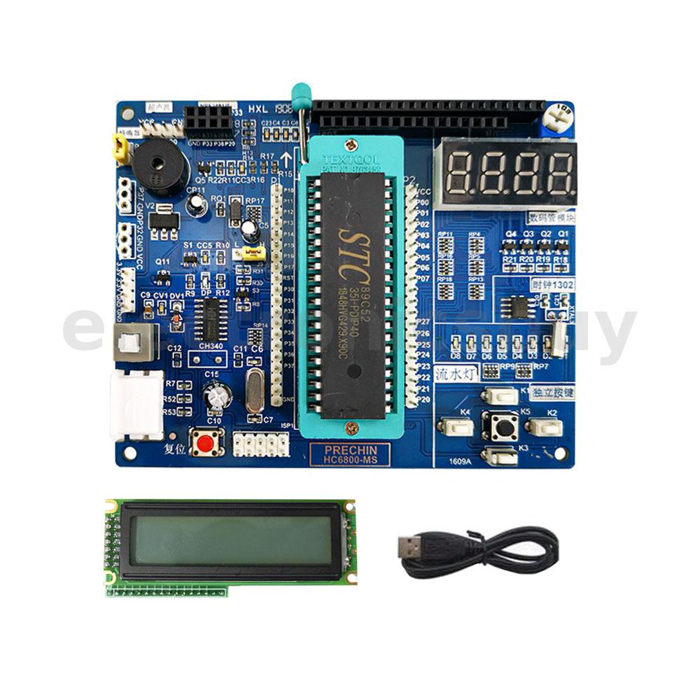 บอร์ดไมโครคอนโทรลเลอร์ HC6800-MS 51 ขนาดเล็ก STC89C52