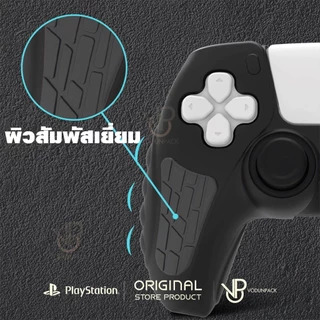 [Akitomo] VP ซิลิโคน จอย PS5 เสียบแท่นชาร์จจอยได้ มีให้เลือกหลายสี silicone joy playstation 5 สี god of war