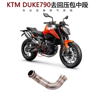 ขายดี ท่อไอเสียสเตนเลส KTM790 สําหรับรถจักรยานยนต์