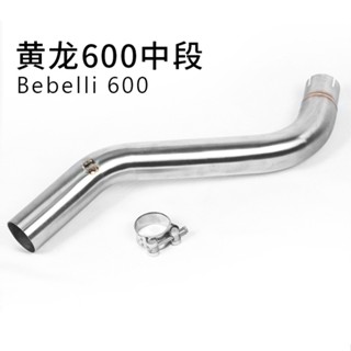 ขายดี ท่อเชื่อมต่อกลาง แถวด้านข้าง ดัดแปลง สําหรับรถจักรยานยนต์ Huanglong 600 BJ600