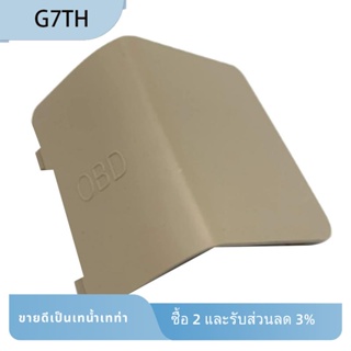 G7th51439125298 ฝาครอบปลั๊ก OBD ภายในรถยนต์ แบบเปลี่ยน สําหรับ BMW 1 Series E81 E82 E84 X1 LHD