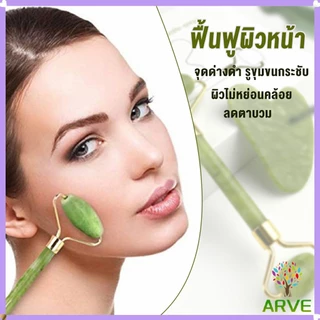 ส่งเร็ว กัวซานวดหน้า ที่นวดหน้าธรรมชาติ หินนวดสปา หินกัวซา ระชับรูขุมขน ลดริ้วรอย เครื่องนวดหน้ายกกระชับ