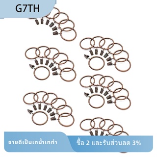 แหวนผ้าม่าน ทองแดง เส้นผ่าศูนย์กลางภายใน 3.8 ซม. ติดตั้งง่าย พร้อมคลิปหนีบ 40 แพ็ค