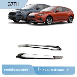 กระจังหน้ารถยนต์ อุปกรณ์เสริม สําหรับ Subaru Crosstrek Impreza 2024