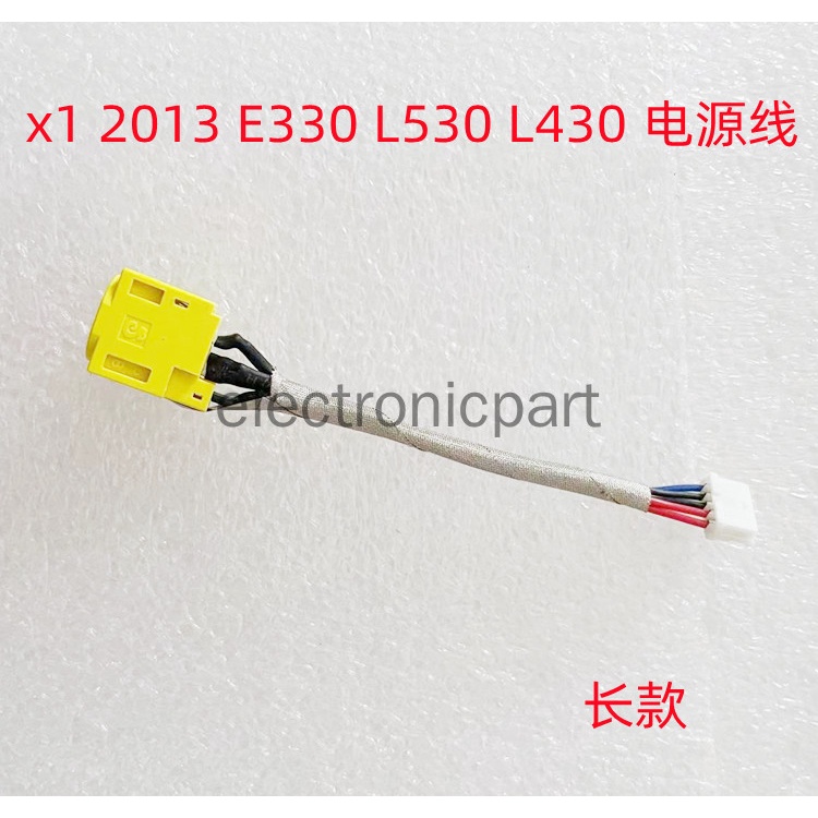 1 ชิ้น Lenovo THINKPAD x1 2013 E330 L530 L430 X220 อินเทอร์เฟซการชาร์จสายไฟ