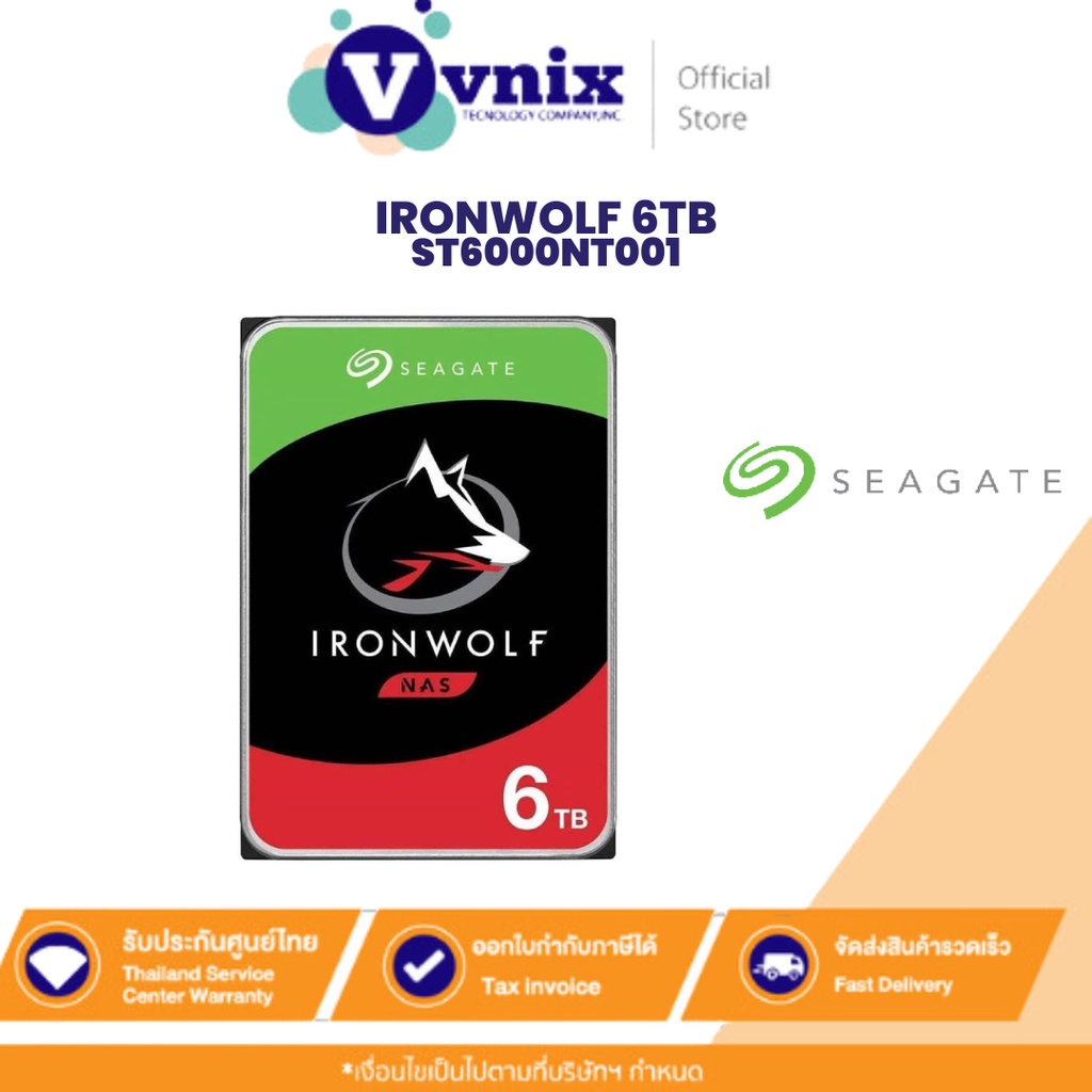 SEAGATE 6 TB (ฮาร์ดดิสก์ 3.5 นิ้ว) SEAGATE IRONWOLF PRO 7200RPM SATA3 (ST6000NT001) รับประกัน 5 ปี B