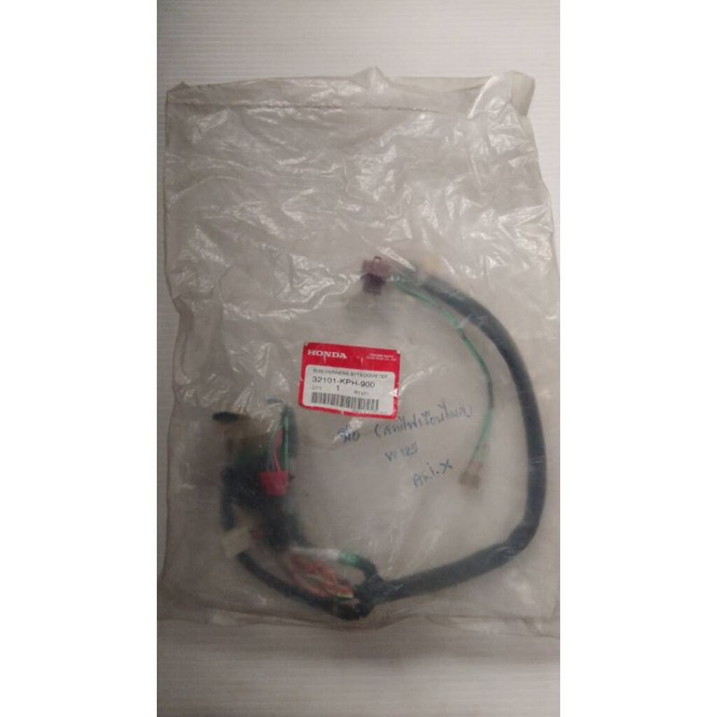 32101-KPH-900 สายไฟเรือนไมล์(มือ) Wave125i /NF125i 2004 อะไหล่แท้ HONDA