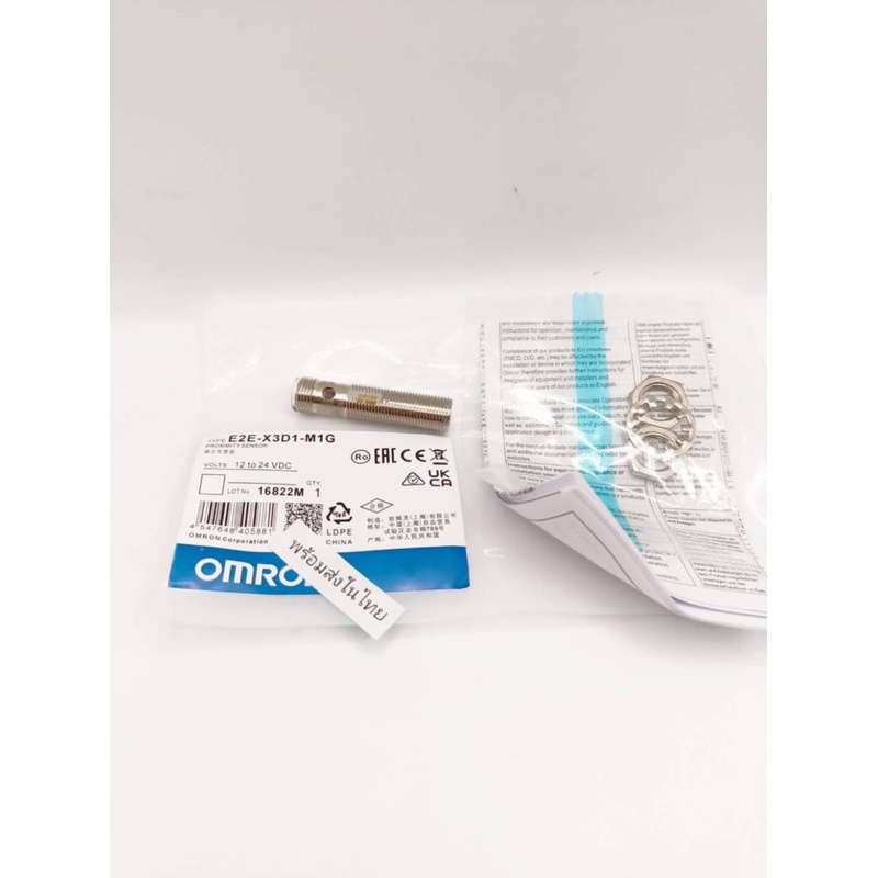 งานแท้ E2E-X3D1-M1G  Proximity Sensor E2E-X3D1-M1G Proximity E2E-X3D1-M1G  E2E-X3D1-M1GE2E  ของใหม่ค